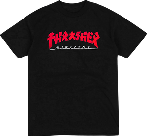 Thrasher Godzilla T-Shirt - Size: Large Black