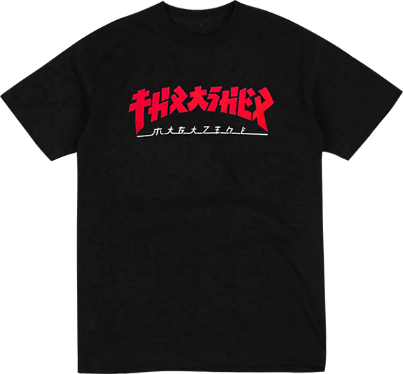 Thrasher Godzilla T-Shirt - Size: X-LARGE Black