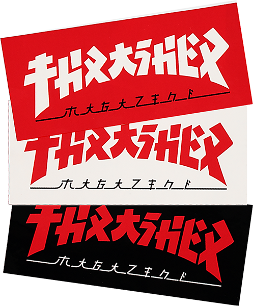 Thrasher Godzilla Rectangle Decal 2.5